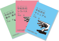 book2.gif