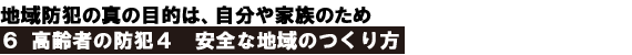 p6.gif