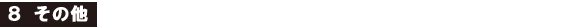 p8.gif