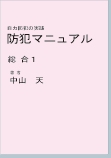 book-sogo1.gif
