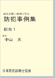 book-sogo2.gif