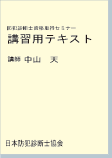 book-text.gif