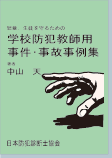 book-jilei.gif