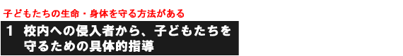 �q�ǂ������̐����E�g�̂������@������