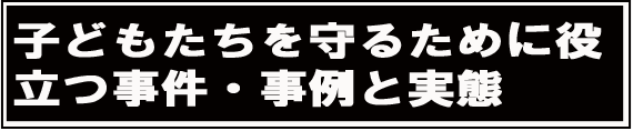 �q�ǂ���������邽�߂ɖ𗧂����E����Ǝ���